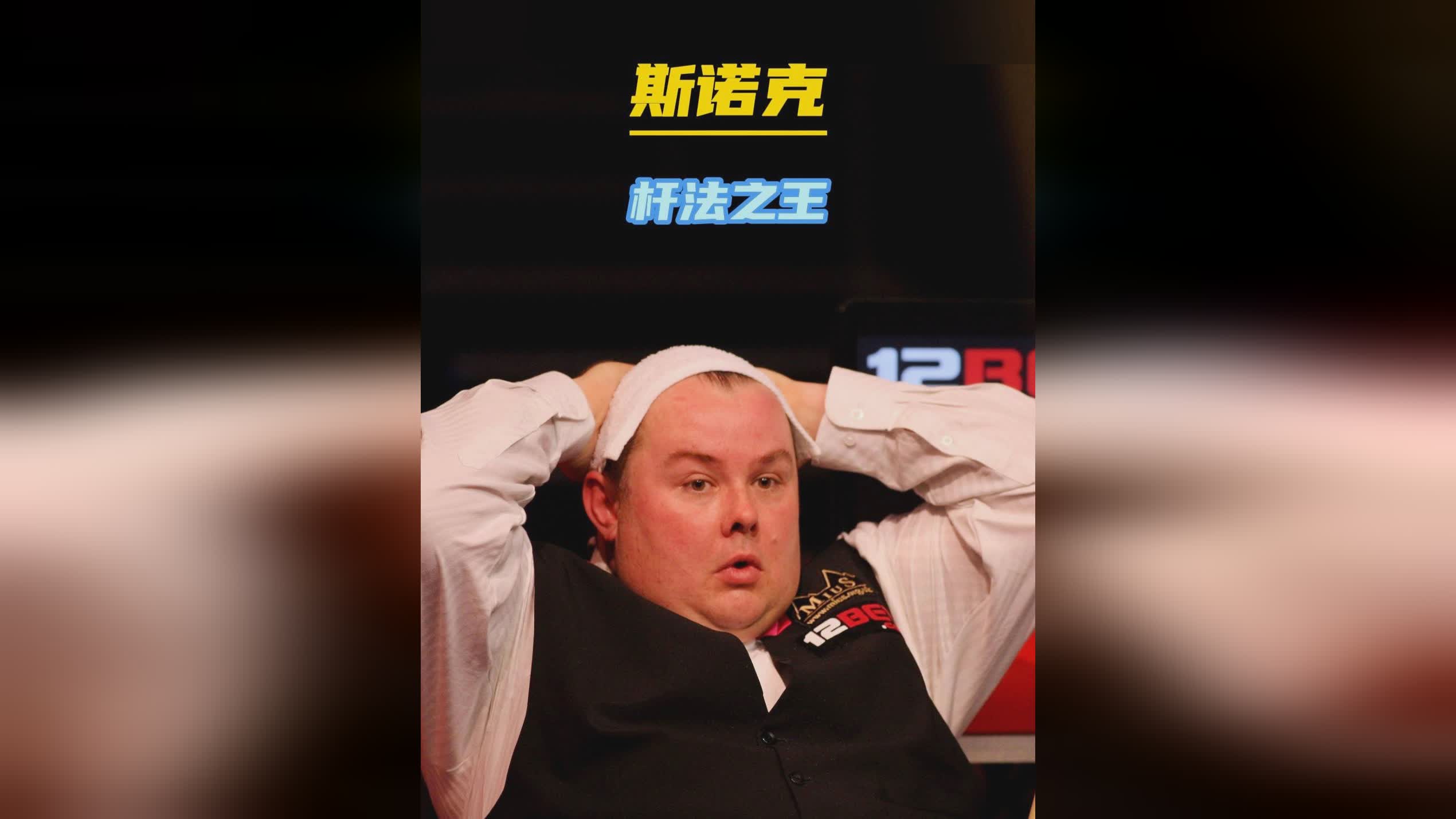 计和球员心 计和球员心