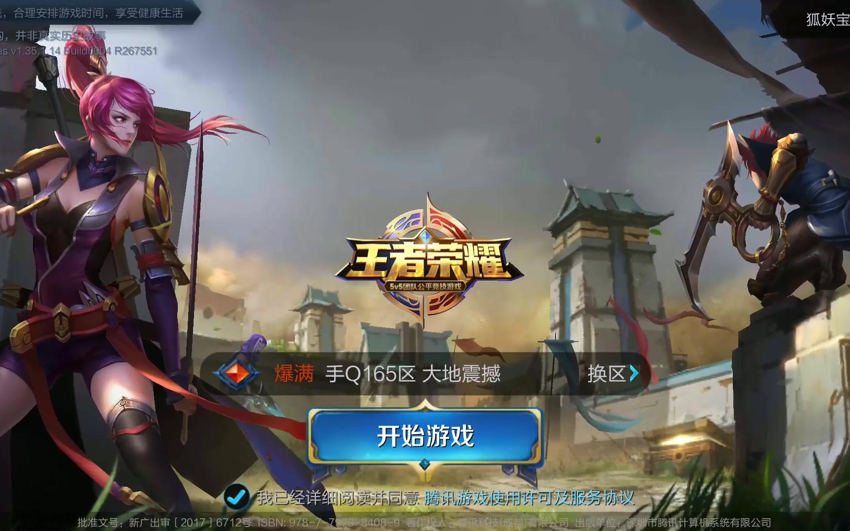 他能迅速适 他能迅速适