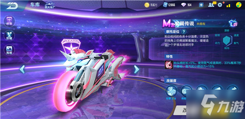 犯规控制 犯规控制